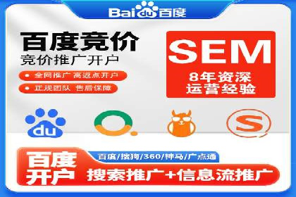 百度推广服务费案例：实现精准营销策略