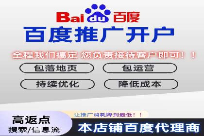 某餐饮品牌SEM优化师案例解析——提升转化率的秘诀