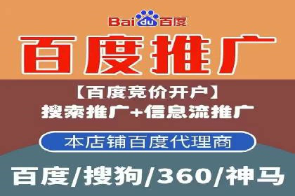 案例解读：SEM助力企业实现品牌升级